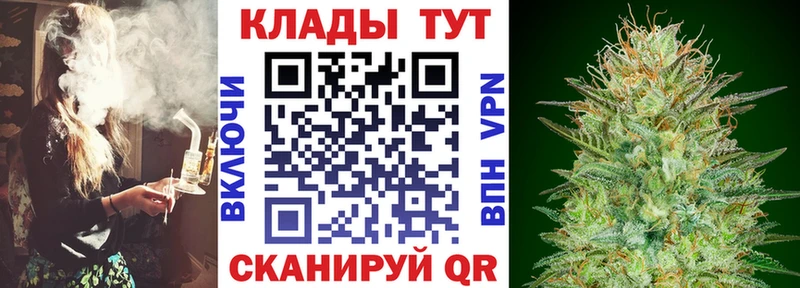 Наркошоп купить Гашиш ЭКСТАЗИ СОЛЬ МЕФ Каннабис Конаково
