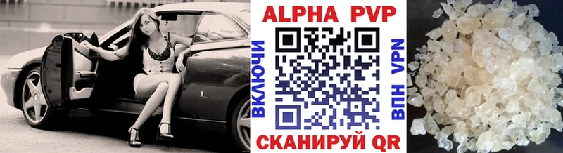 Alpha-PVP СК  Купить закладки  Конаково 