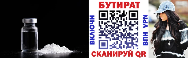 Купить закладки  Конаково  БУТИРАТ оксибутират 