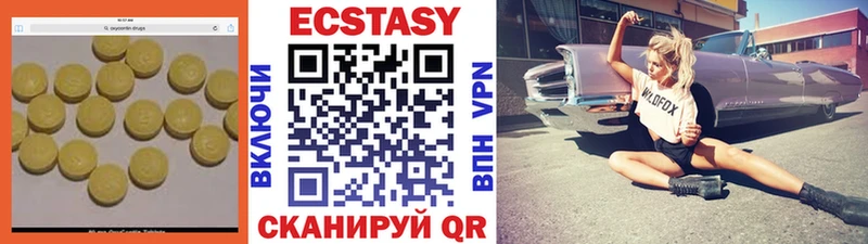 ЭКСТАЗИ бентли  Купить  Конаково 