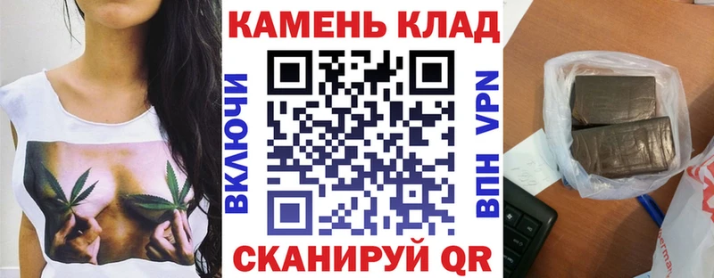Купить закладки  Конаково  ГАШИШ Premium 