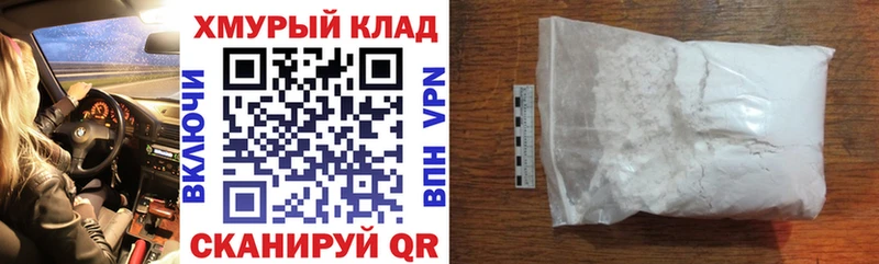 Героин Афган  Купить закладки  Конаково 