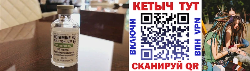 Купить где  Конаково  Кетамин ketamine 