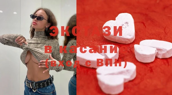 бошки Белая Холуница