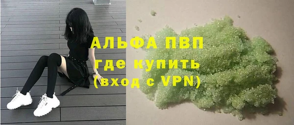 мефедрон мука Лихославль