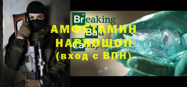 бошки Белая Холуница