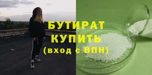 таблы Лагань