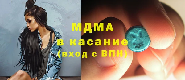 синтетический гашиш Ладушкин