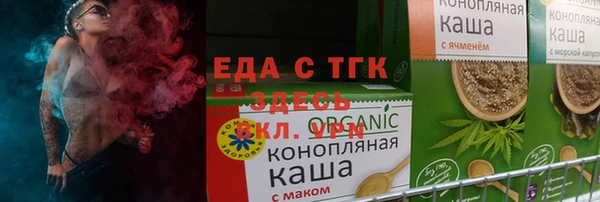 мефедрон мука Лихославль