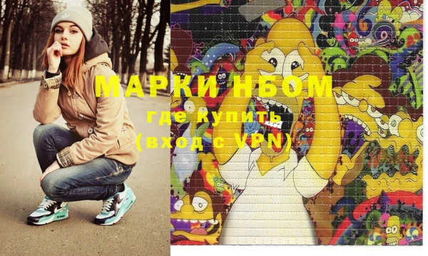 мефедрон мука Лихославль