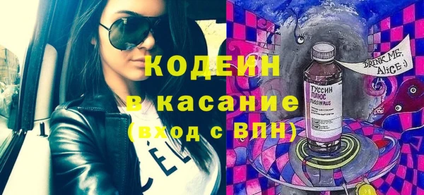 бошки Белая Холуница