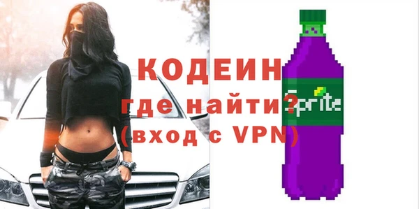 мефедрон мука Лихославль