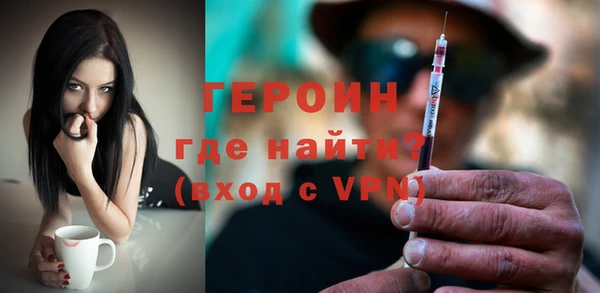 мефедрон мука Лихославль