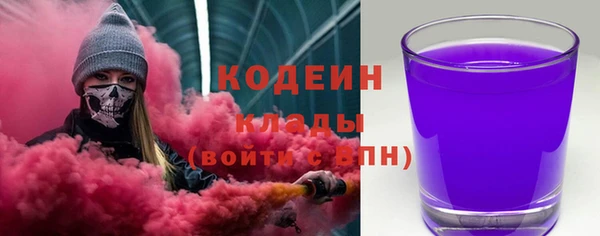 мефедрон мука Лихославль