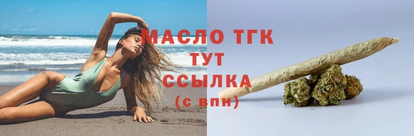 бошки Белая Холуница