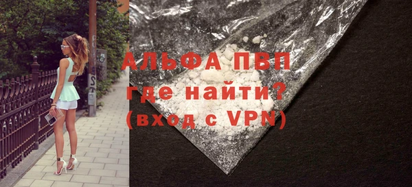 синтетический гашиш Ладушкин