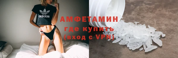 МДМА Лабытнанги
