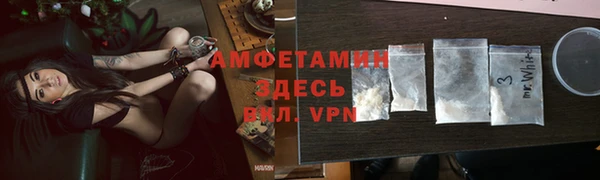бошки Белая Калитва