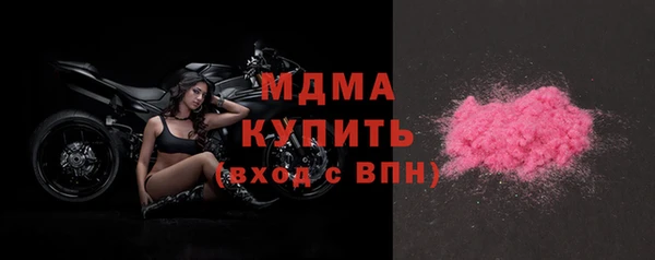 бошки Белая Калитва