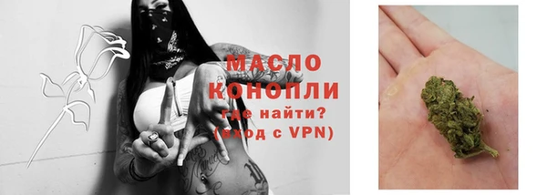 мефедрон мука Лихославль