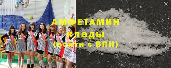 бошки Белая Калитва
