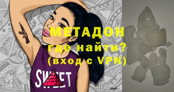 первитин Липки