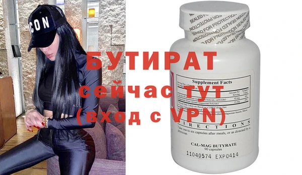 бошки Белая Калитва
