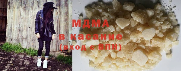 мефедрон мука Лихославль