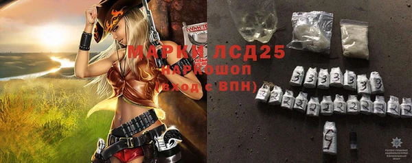 мефедрон мука Лихославль