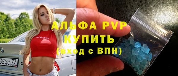 синтетический гашиш Ладушкин