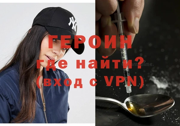 первитин Липки