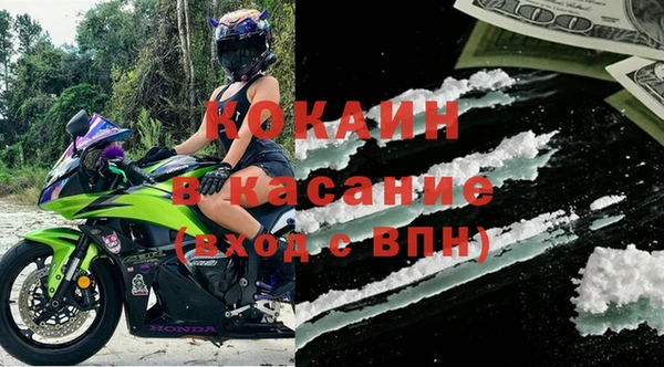 мефедрон мука Лихославль