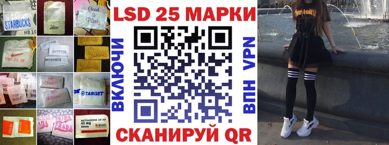 Купить где  Конаково  Лсд 25 экстази ecstasy 