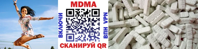 МДМА crystal  Купить  Конаково 