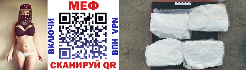 Меф mephedrone Купить где Конаково