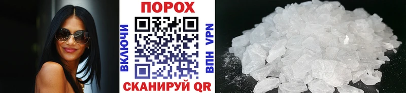 Метамфетамин кристалл  Купить  Конаково 