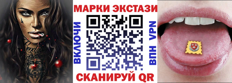 Купить  Конаково  Марки NBOMe 1500мкг 