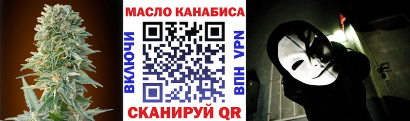 ТГК THC oil  Купить где  Конаково 