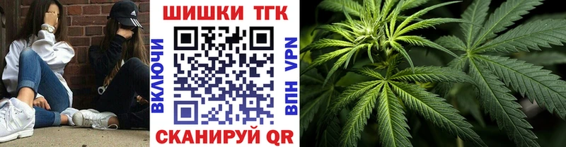 Конопля White Widow Конаково